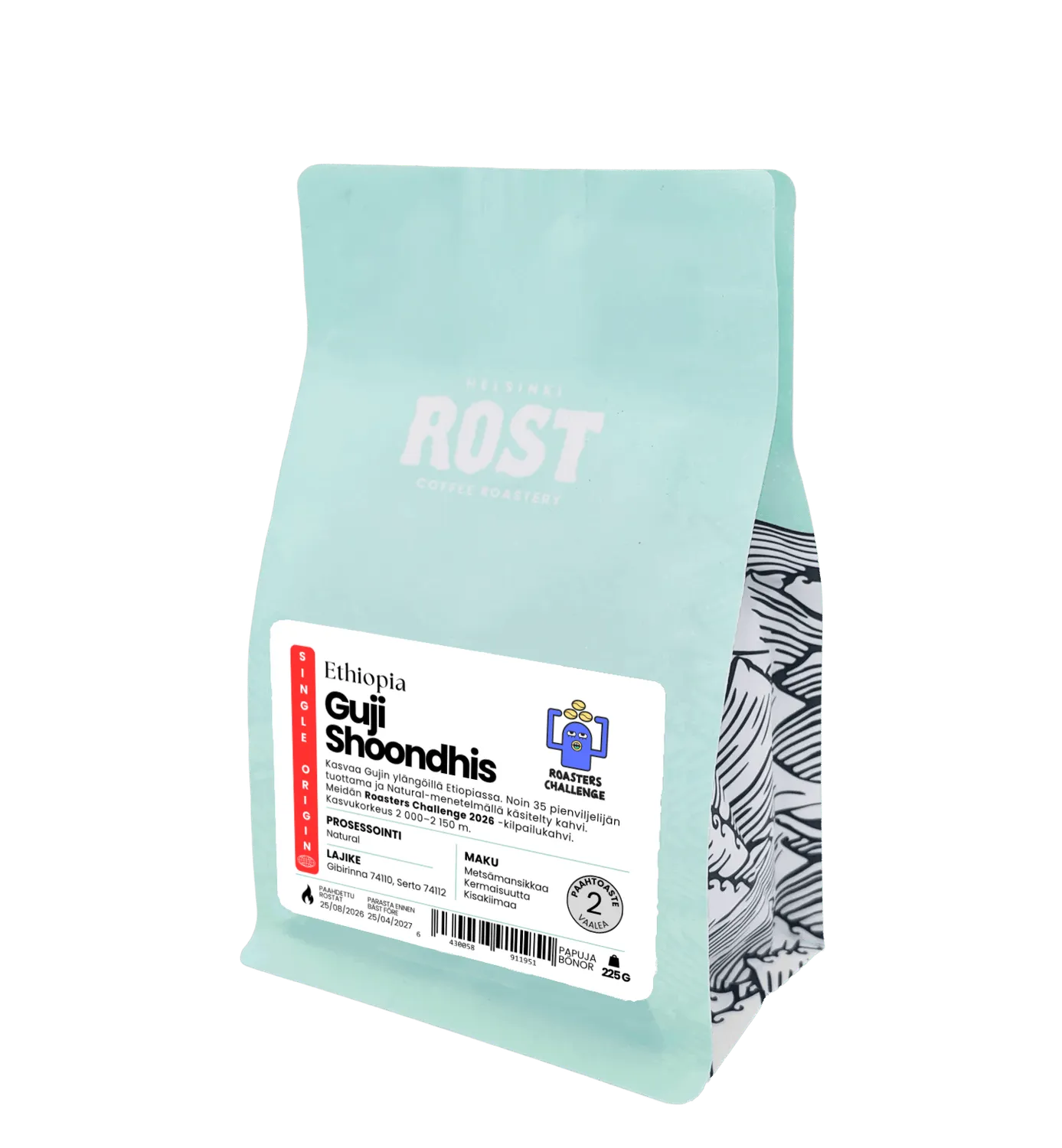 Rost Ethiopia Guji Shoondhisa koffiebonen 225 g natural
